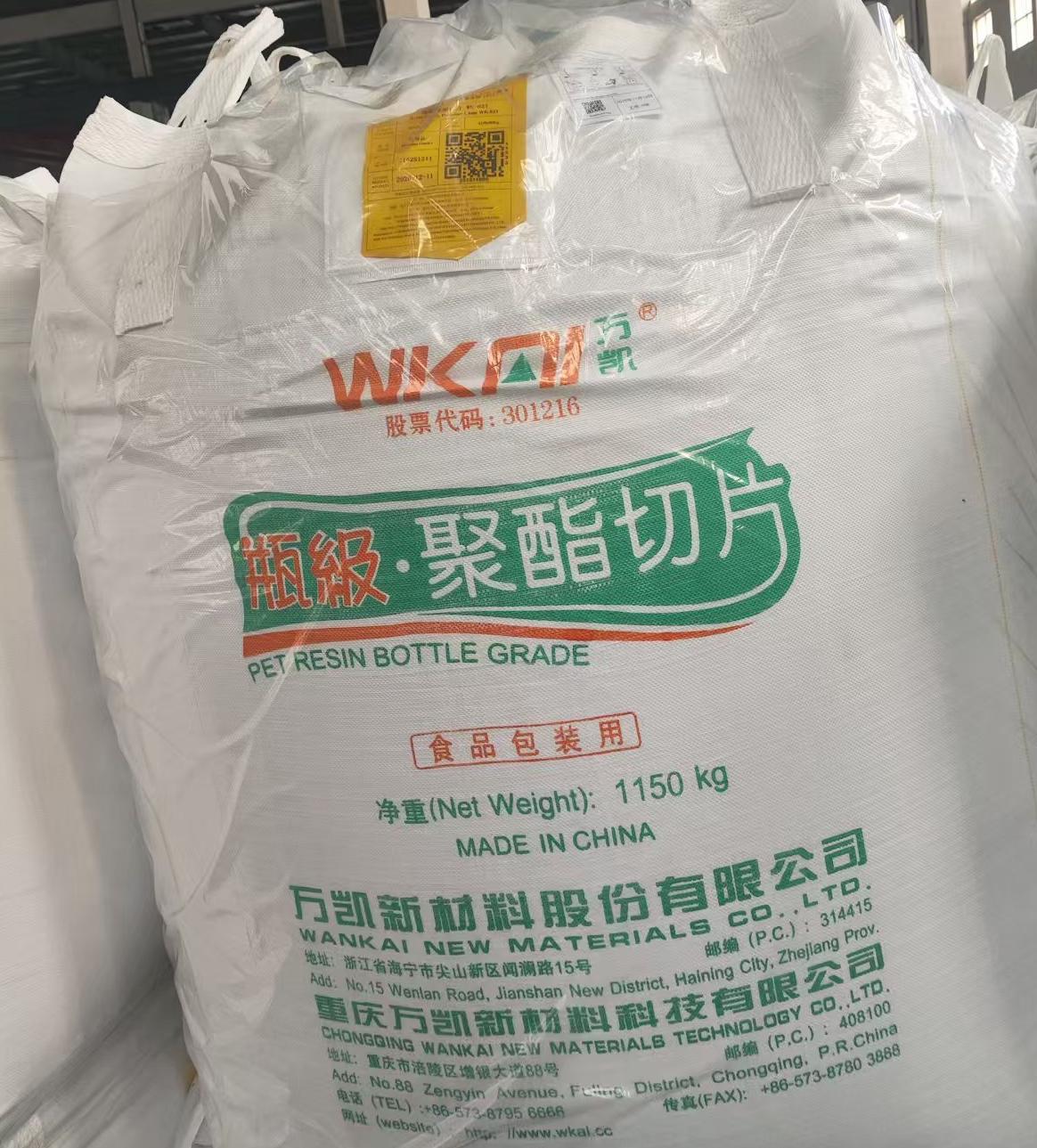 PET Bottle Grade Resin WANKAI Brand
